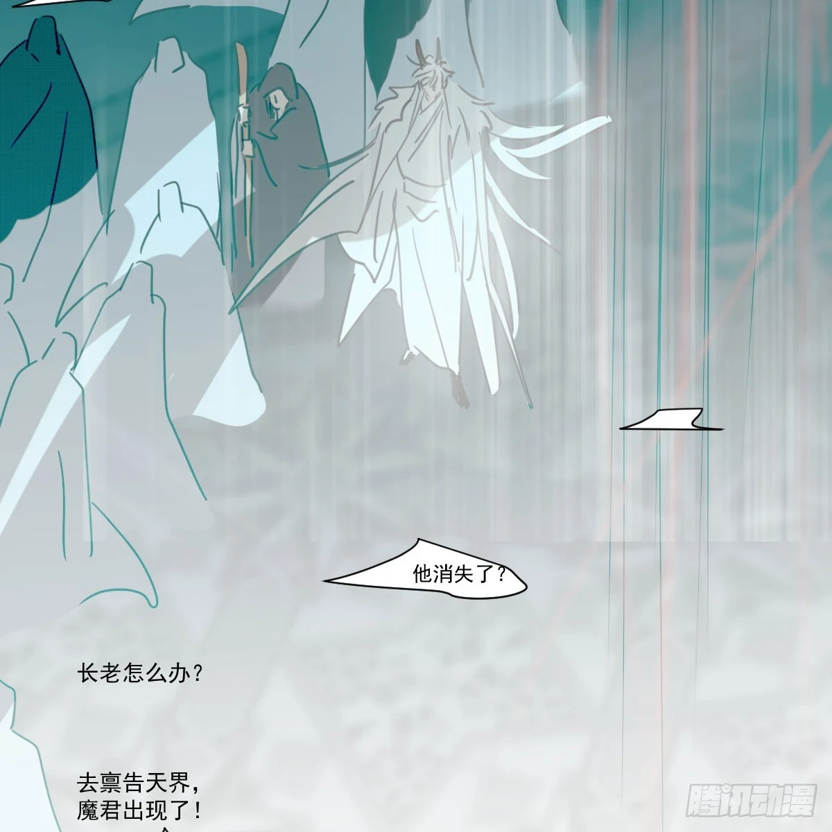 第220话 一触即发28