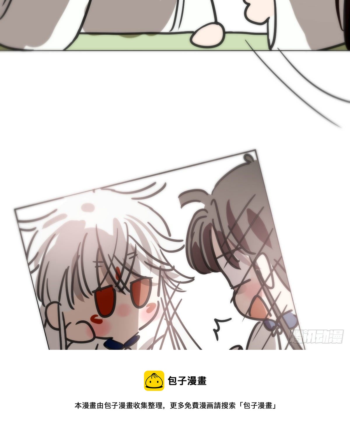 特别篇 咬48