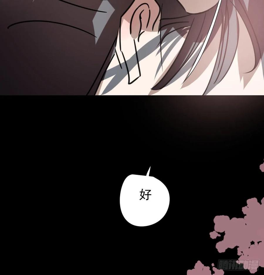 第145话 玄龙珠现身32
