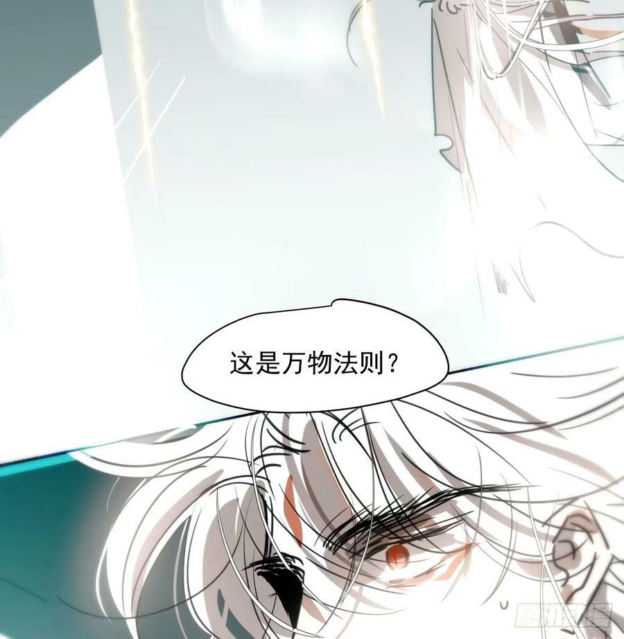 第233话 神噬25