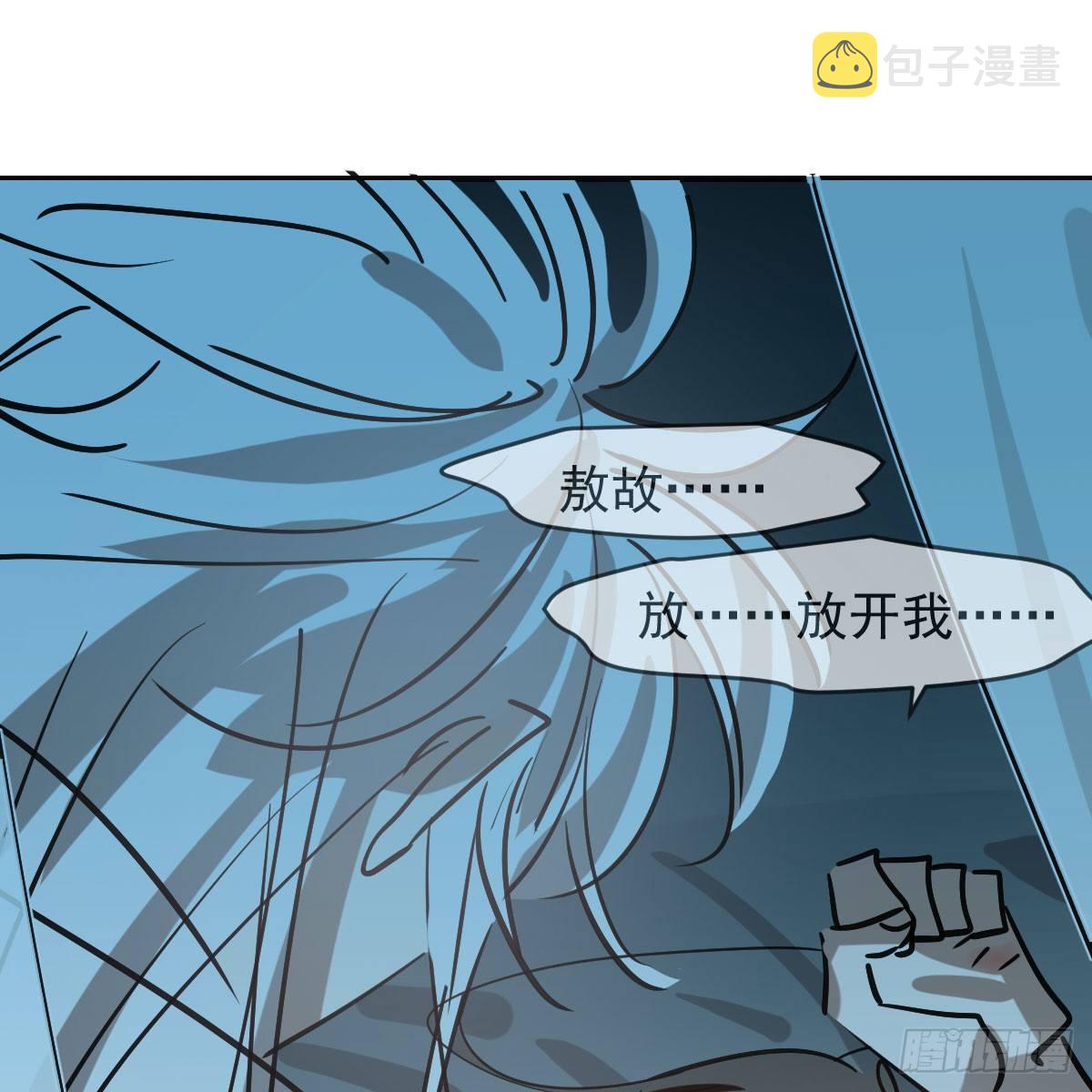第七十五话 花入龙口48