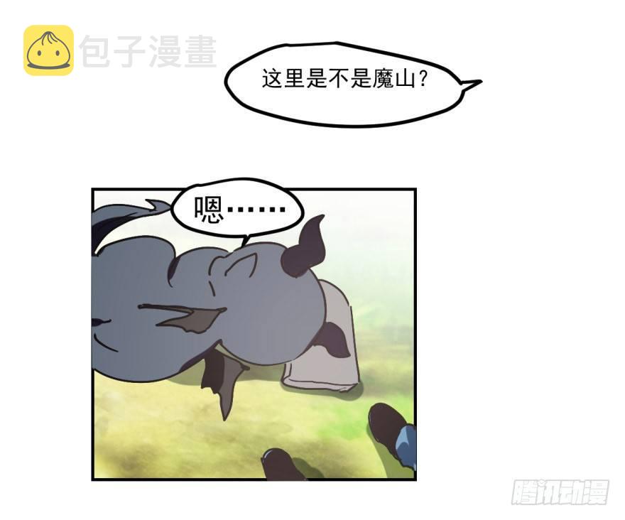 第九话 控制不住4