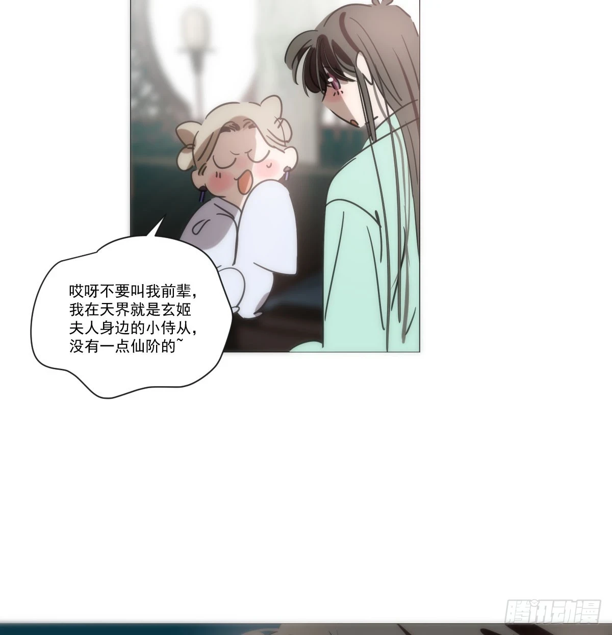第220话 一触即发42