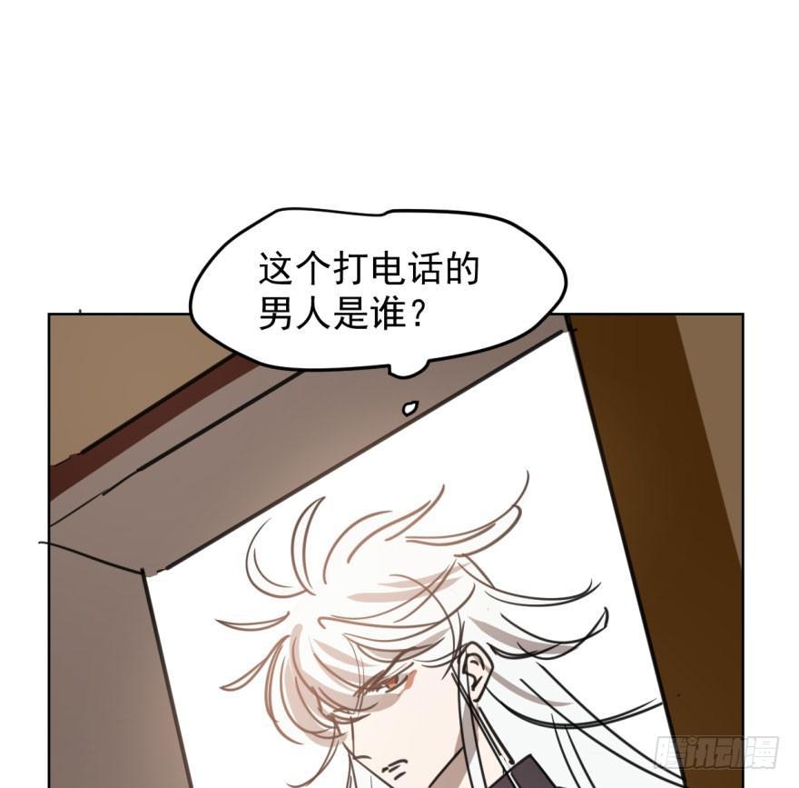 第四十五话 离家出走21