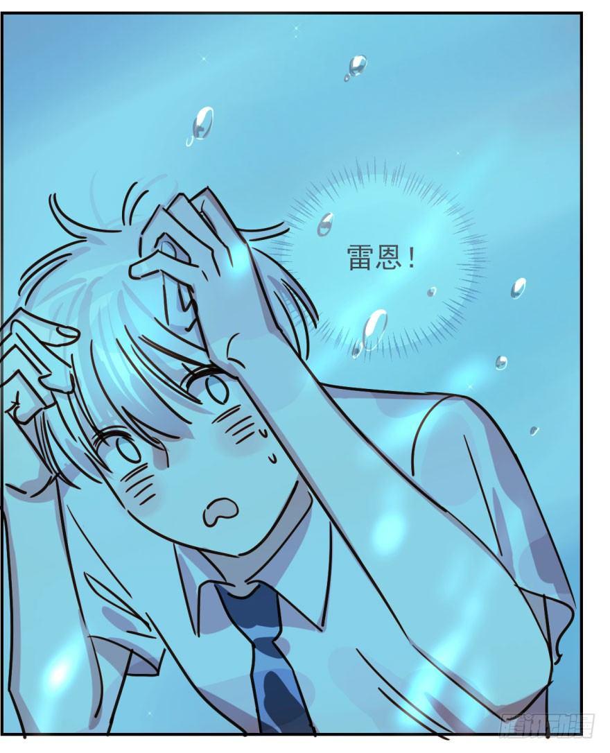 第四话 防不胜防31