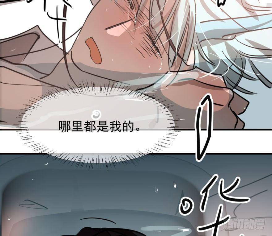 第五十六话 差点得手100