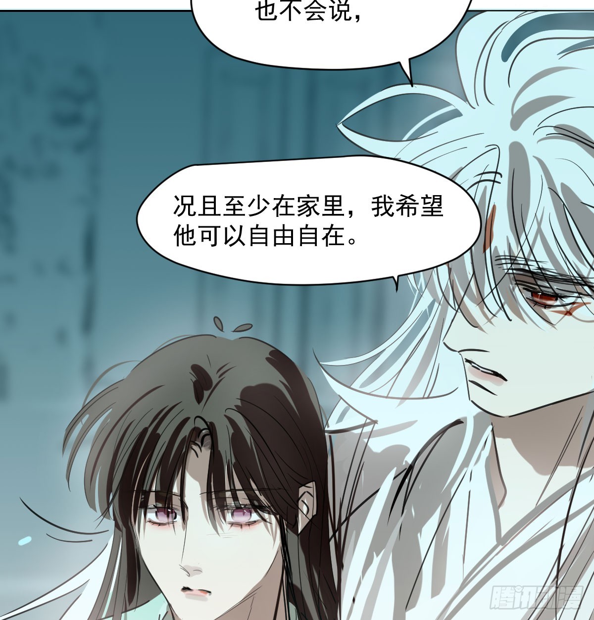 第218话 下定决心5