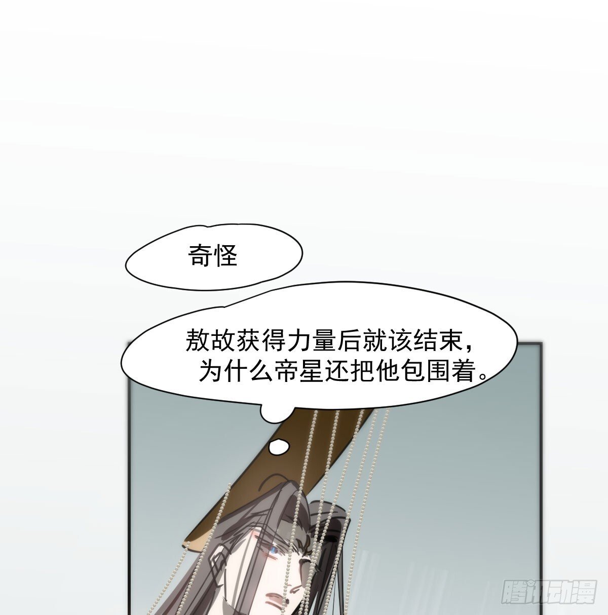 第249话 最后一次41