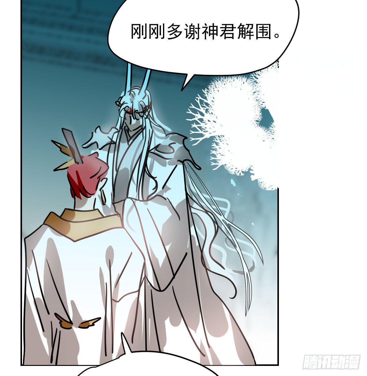 第174话 大闹龙宫61