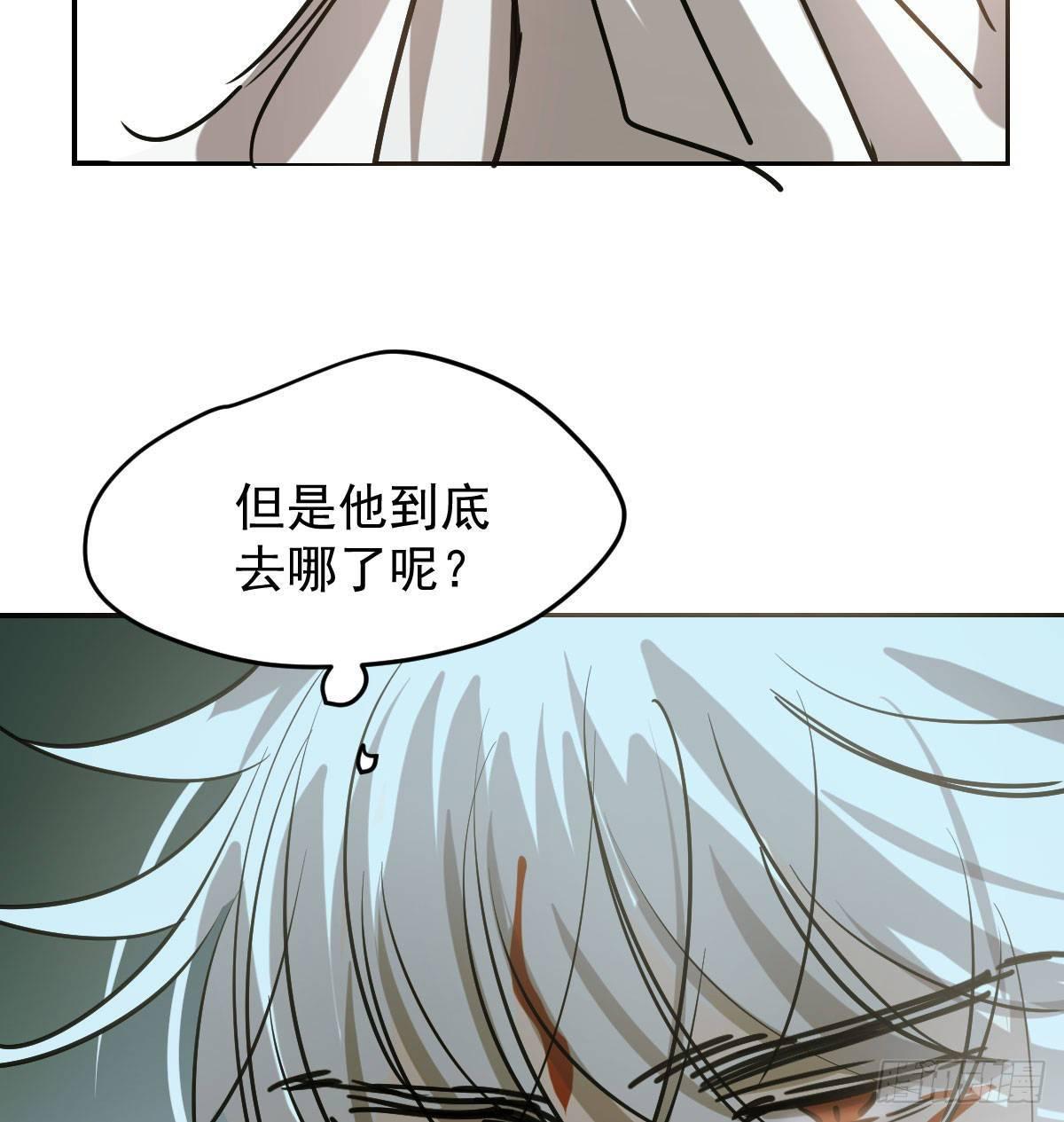 第八十四话 我喜欢你26