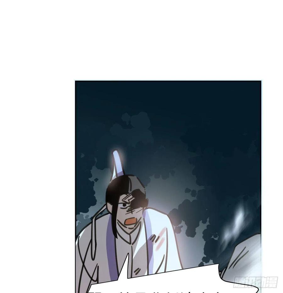 第148话 呜呜玄月32