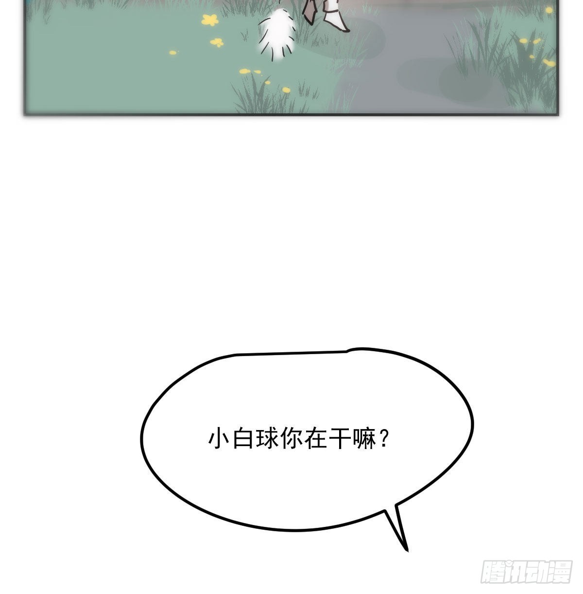 第207话 湖底地宫51