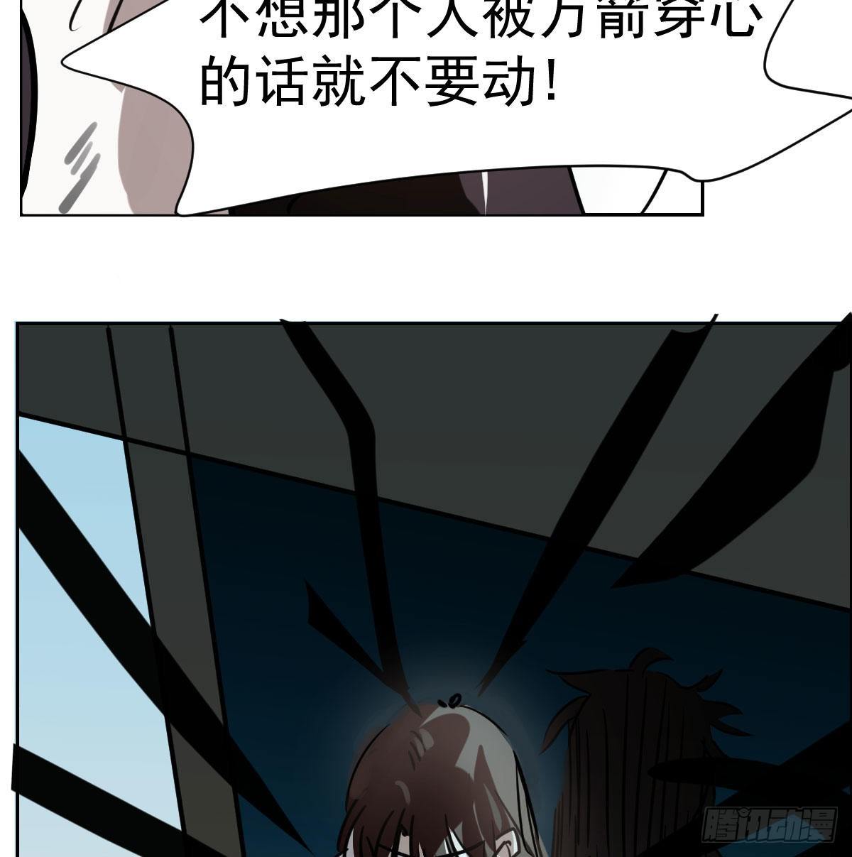 第172话 你在威胁我？30