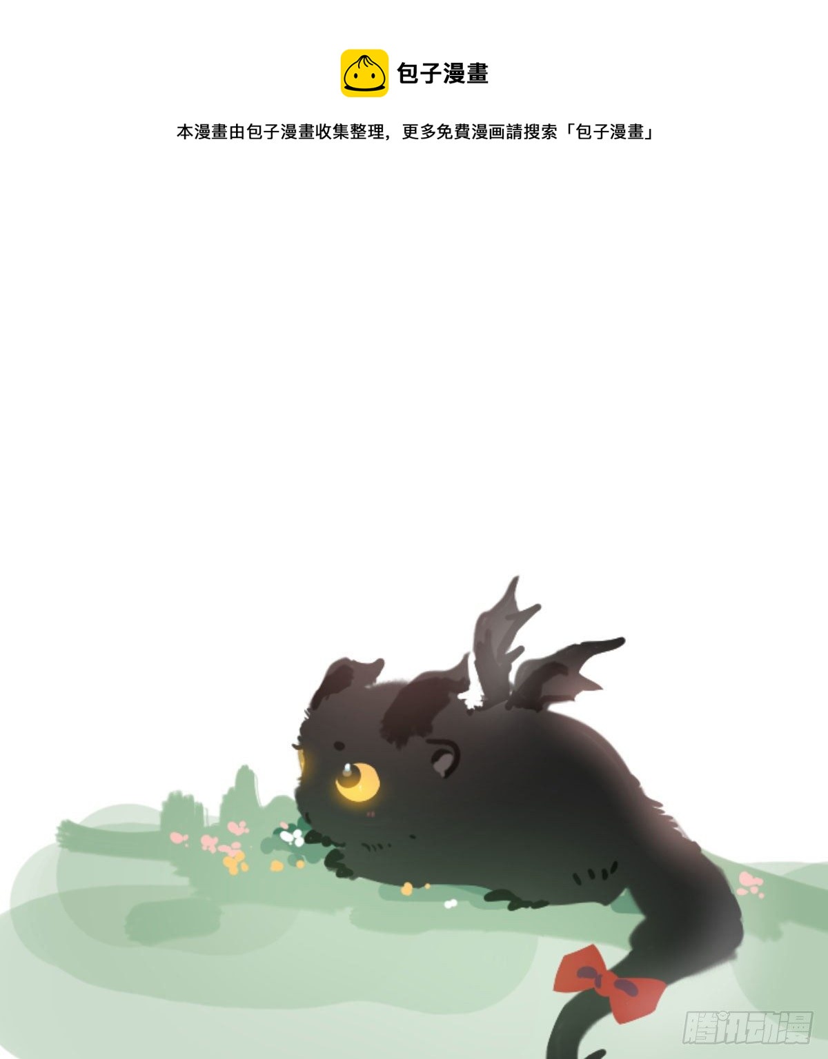 小番外之做一件事0