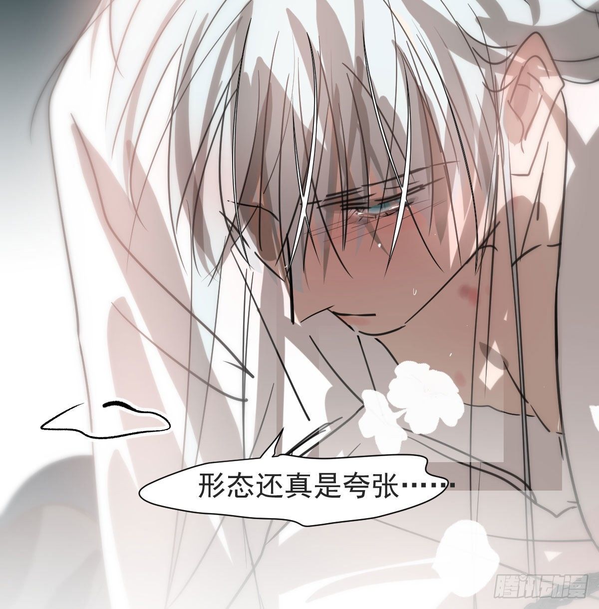 第168话 反扑雷恩40