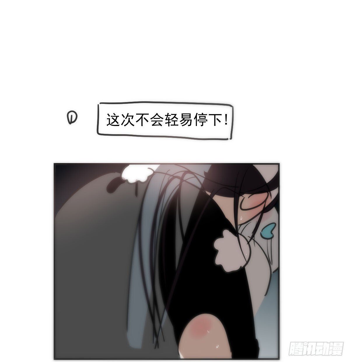 番外小故事2