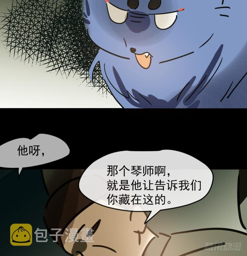 第132话 枝落无声40