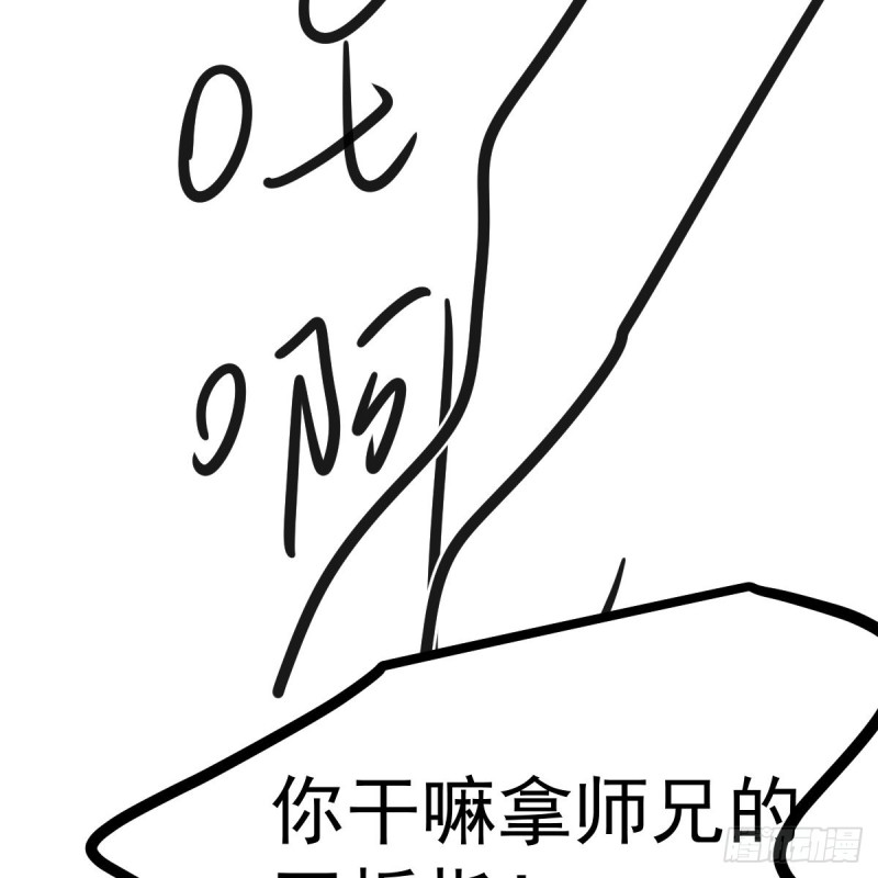 第134话 玉扳指32