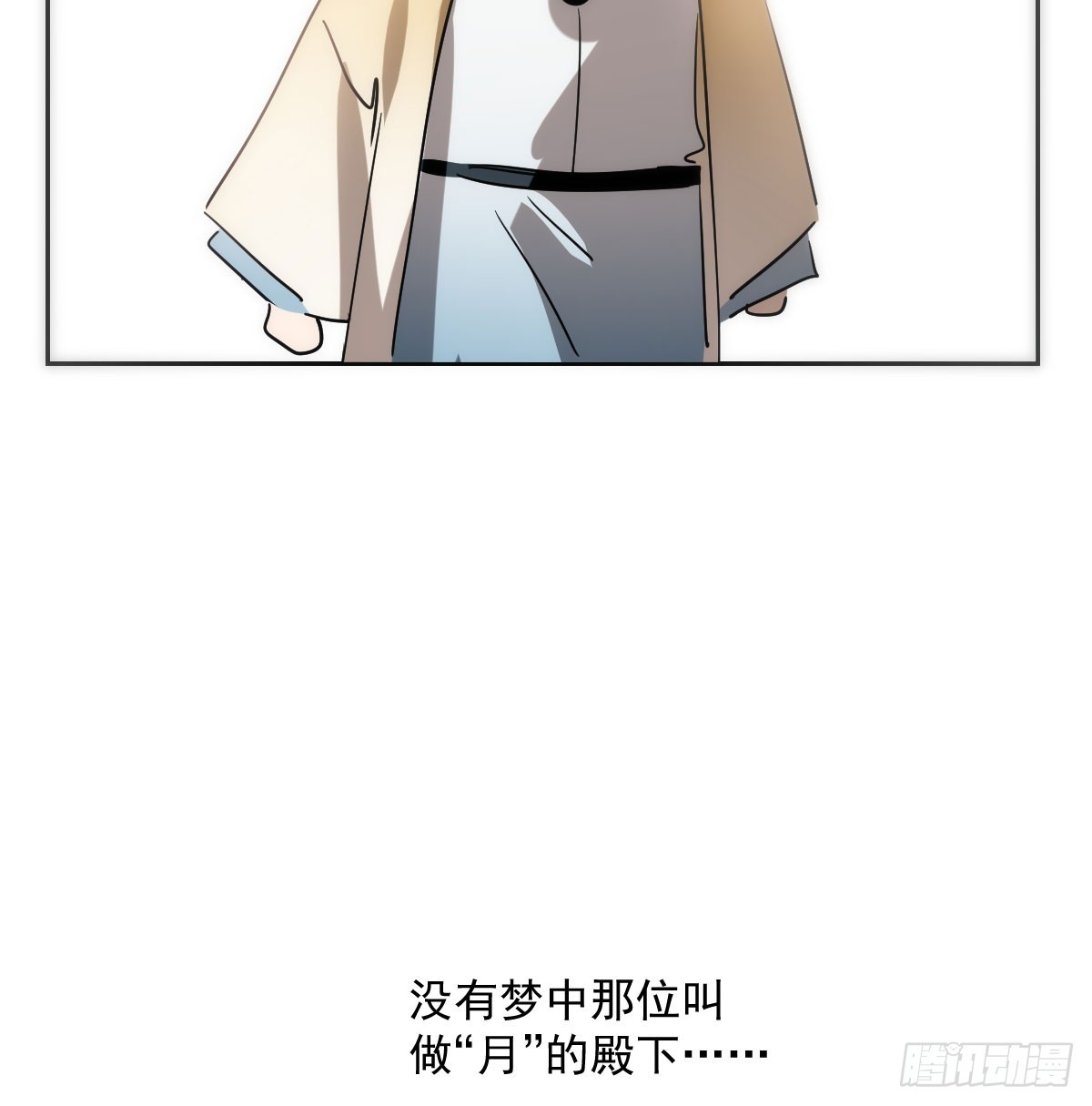 第213话 抱抱26