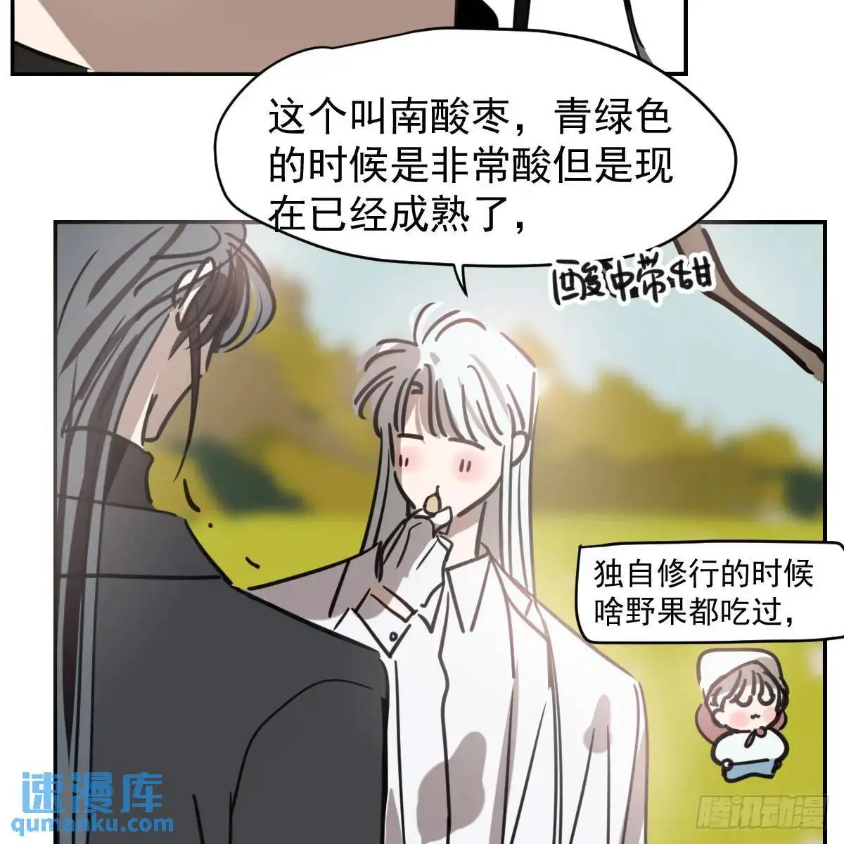 后篇1   了解（1）7