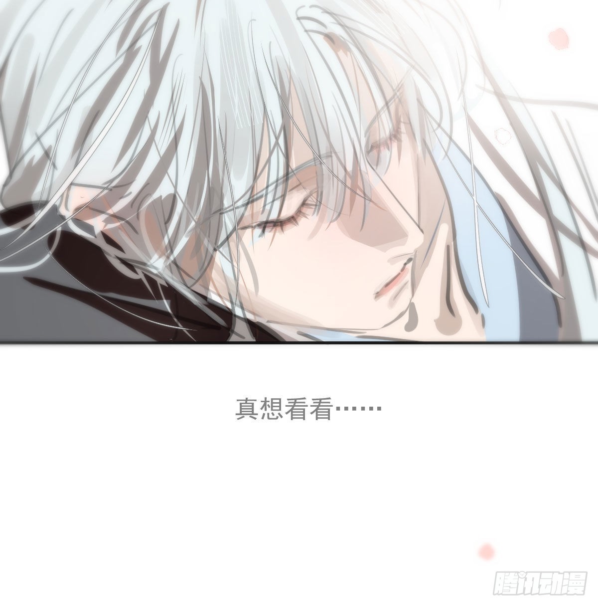 小番外 萧霁风和玄月11