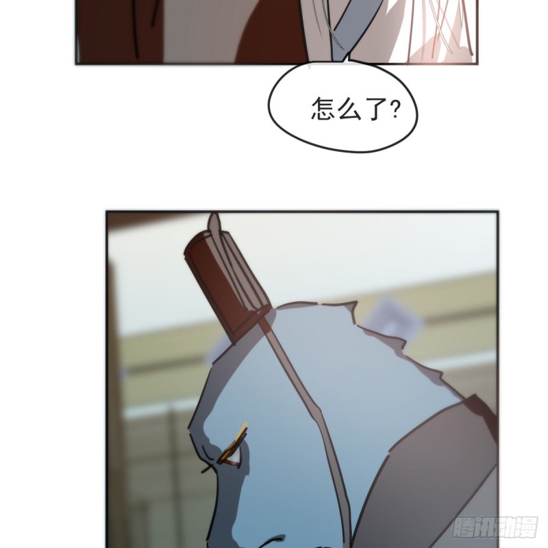 第138话 说出实情5