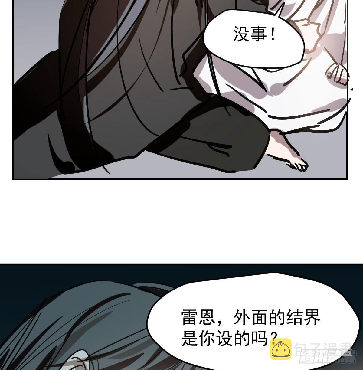 第八十话 不成亲了25