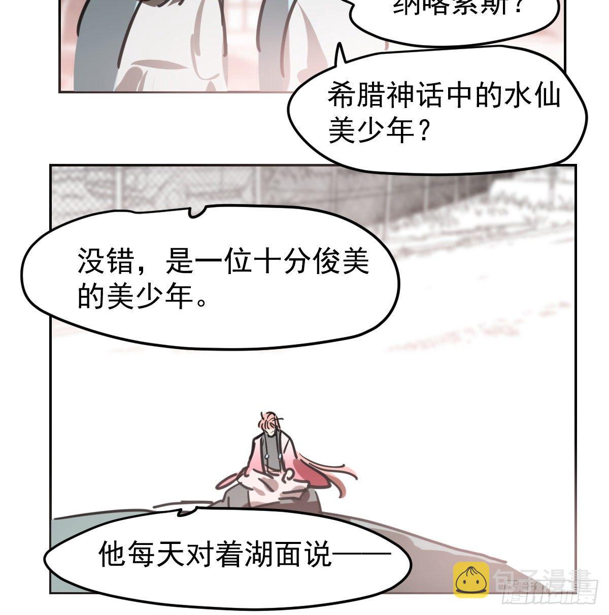 114.5免费 大家在干嘛8