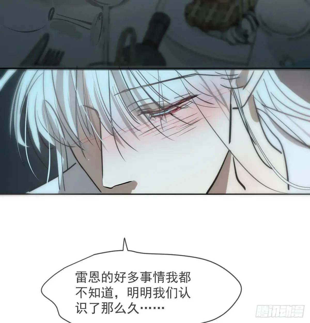 后篇1   了解（1）75