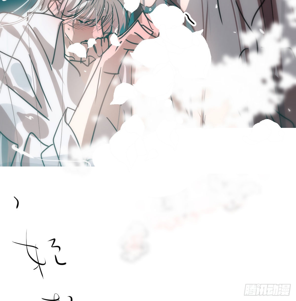 第195话 雷恩乖乖19