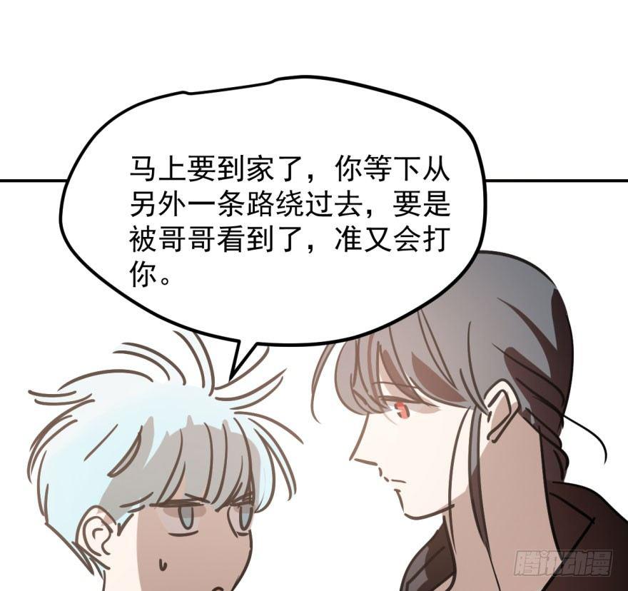 第四十话 怒火攻心43
