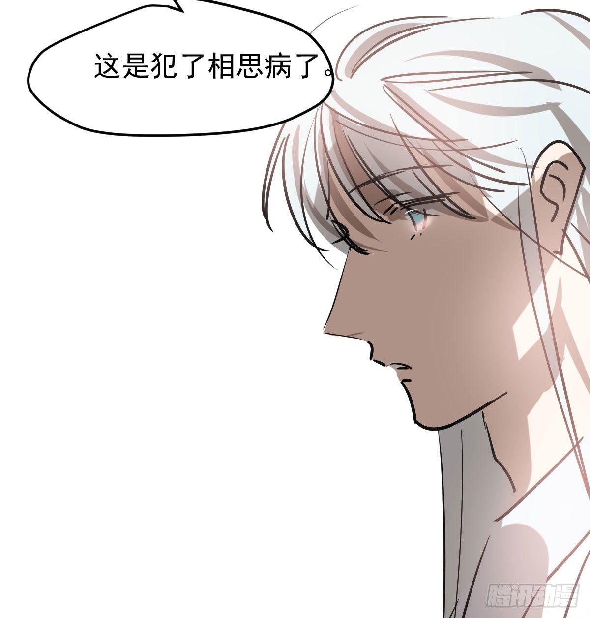 第一百话 前世篇（五）37