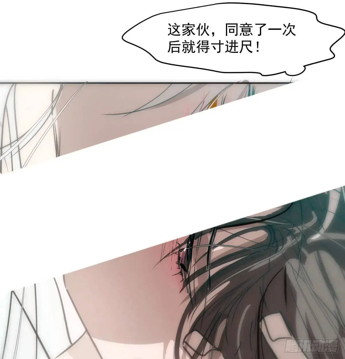 第252话 此时此刻96