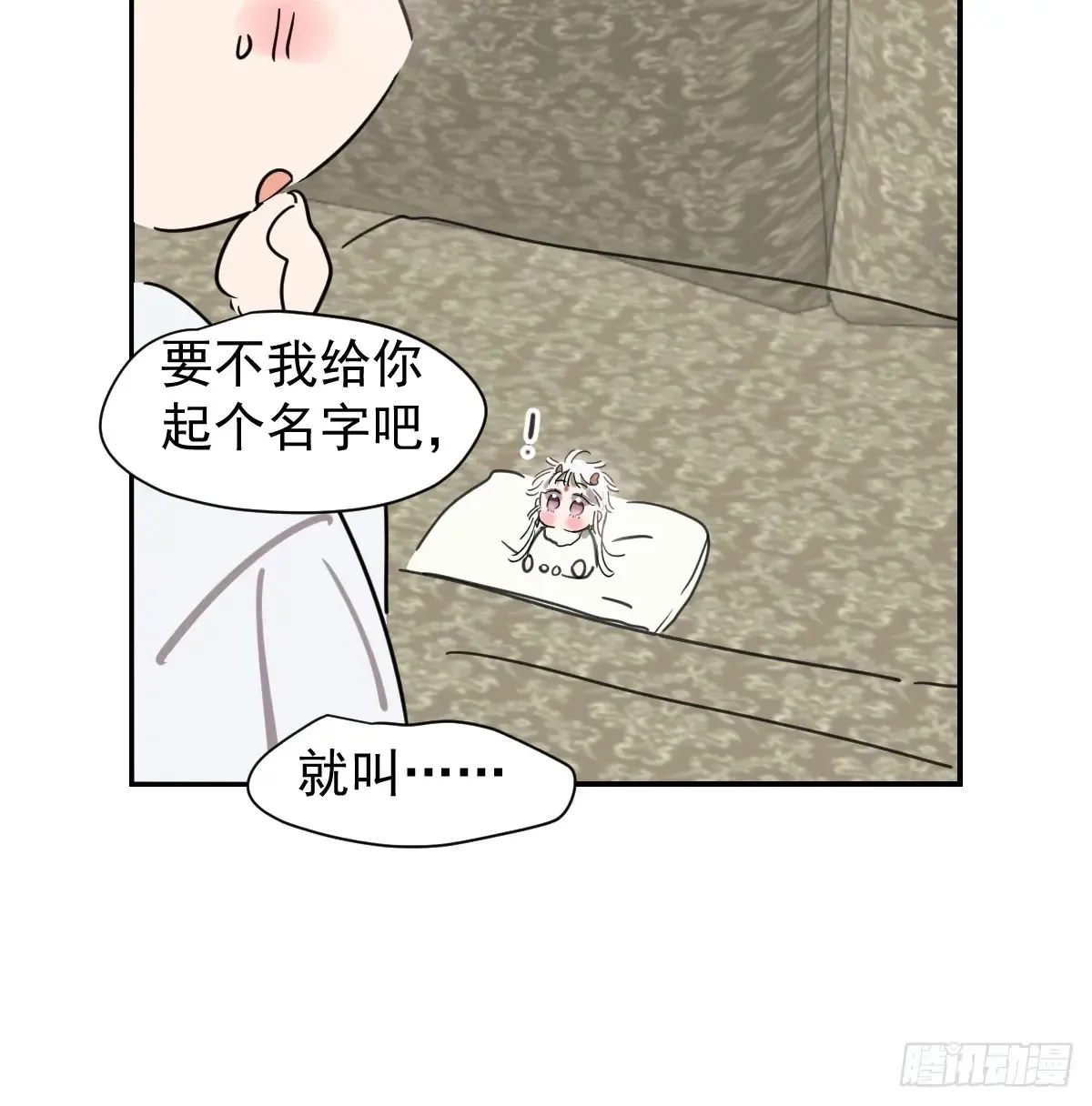 后篇11  亲亲（4）81