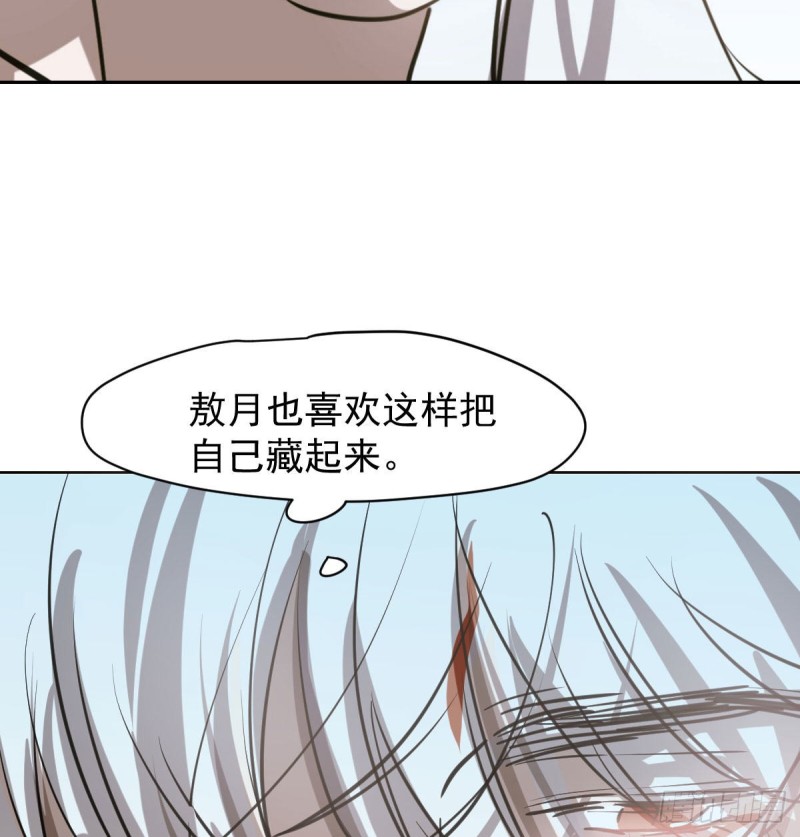 第112话 都是傻子5