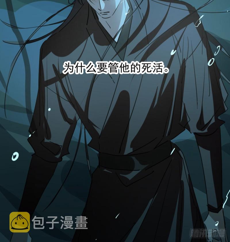 第109话 师兄醒啦！24