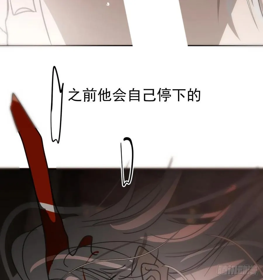 后篇9 亲亲（2）25