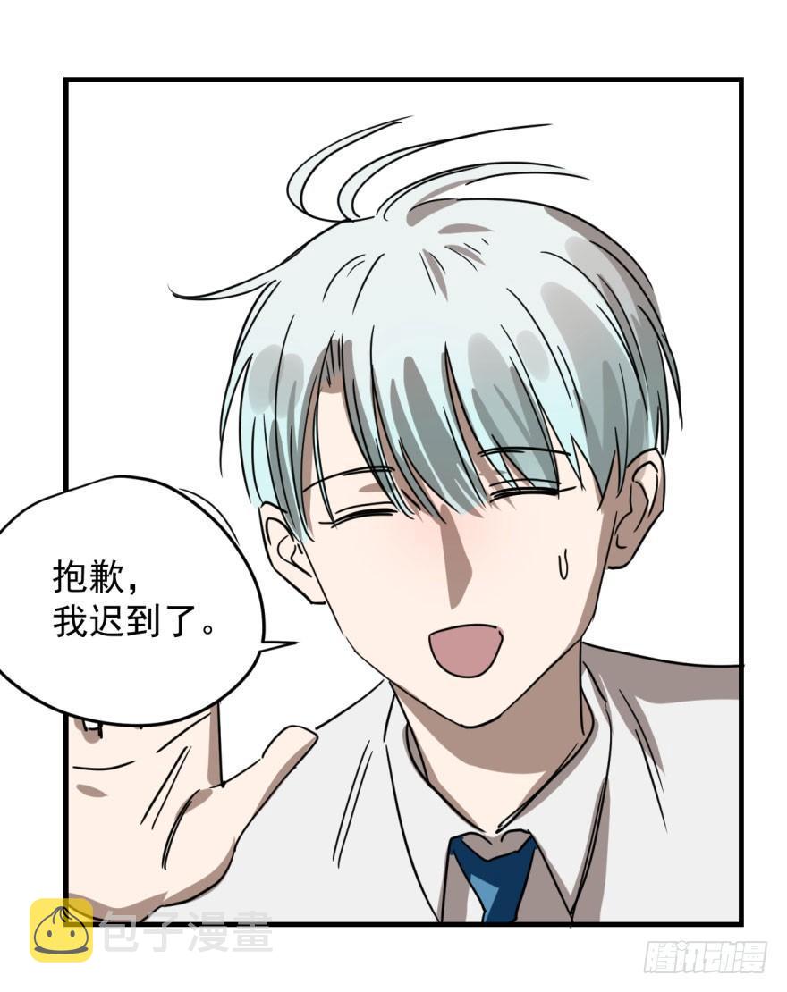 第一话 小心翼翼33