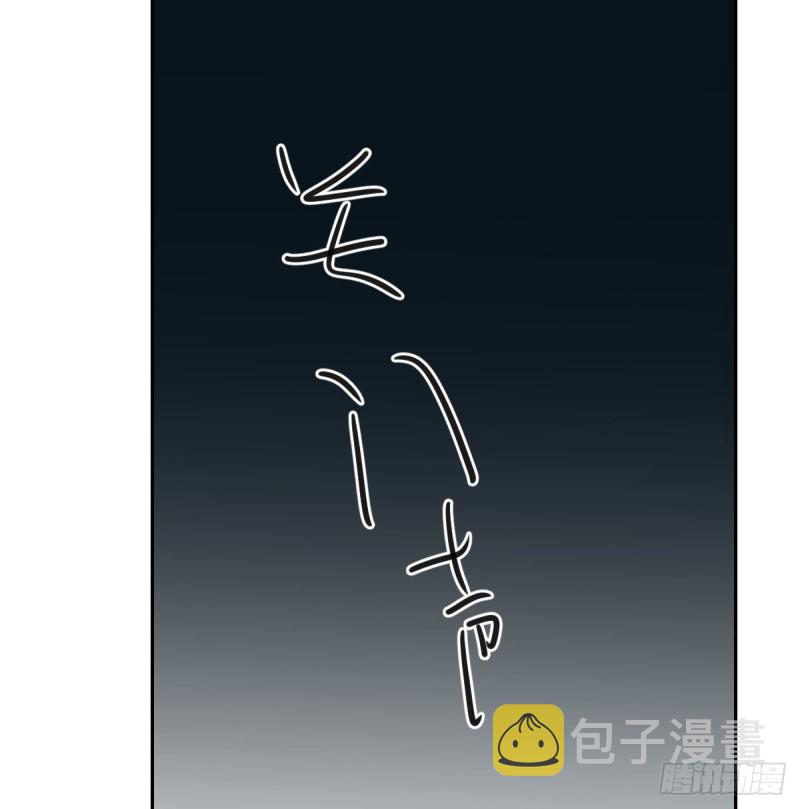 第152话 要一千年38