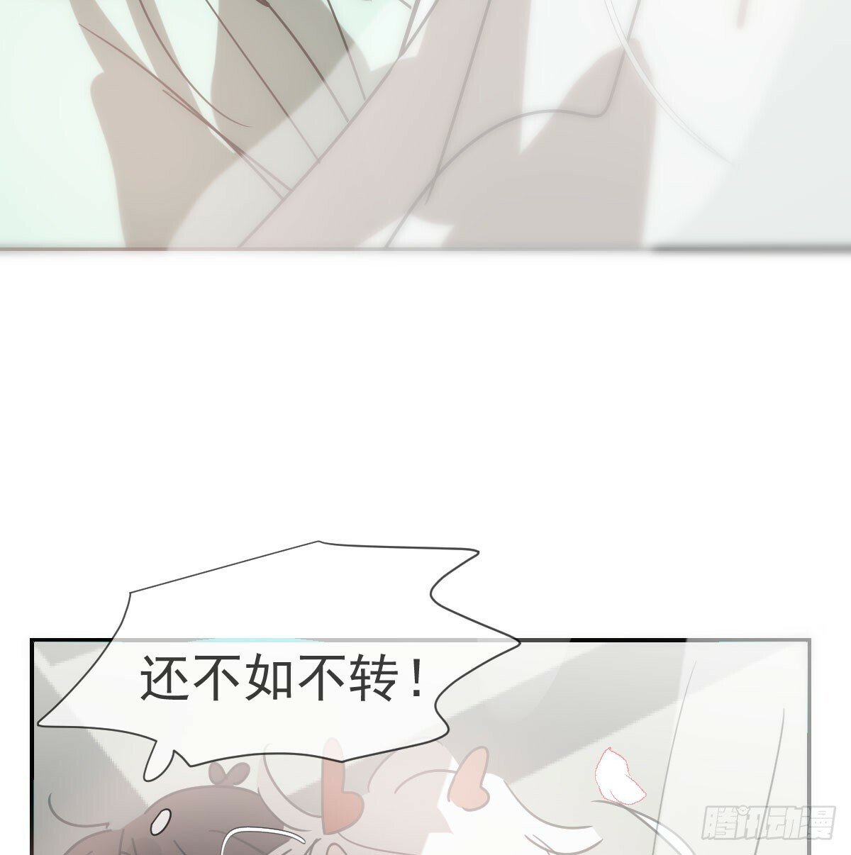 第238话  醒来60