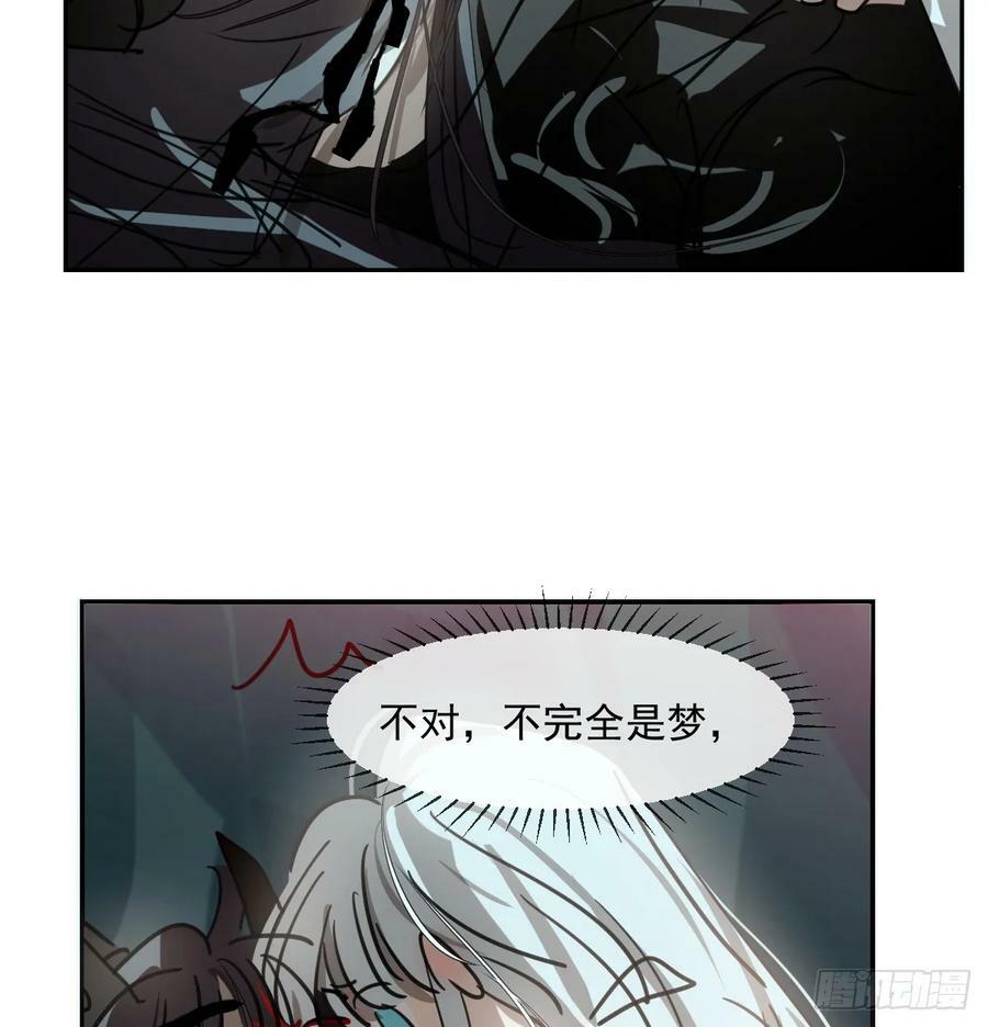 第226话 冲动59