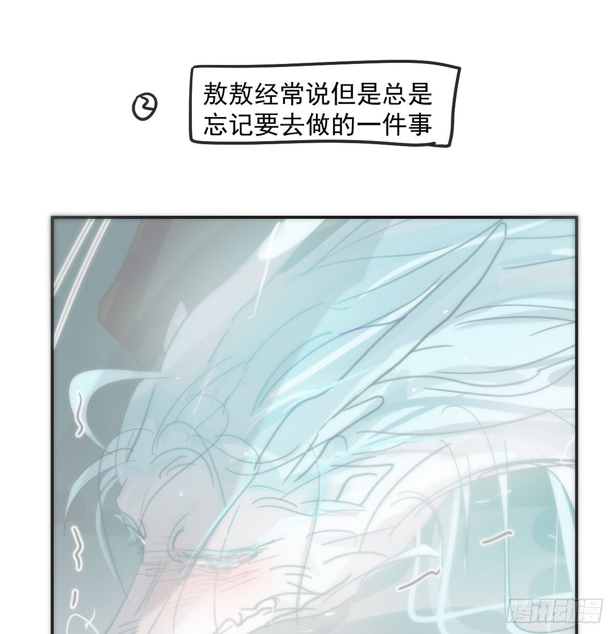番外小故事6