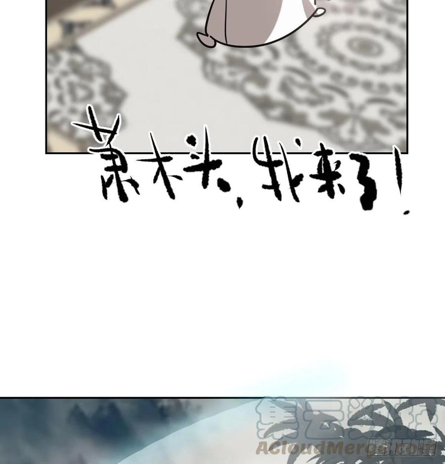 第145话 玄龙珠现身39