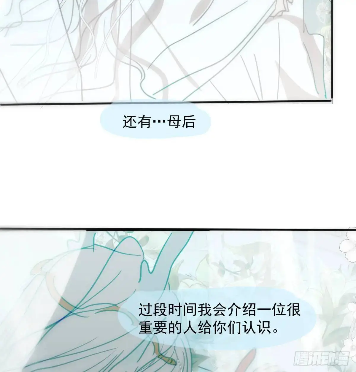 第252话 此时此刻14