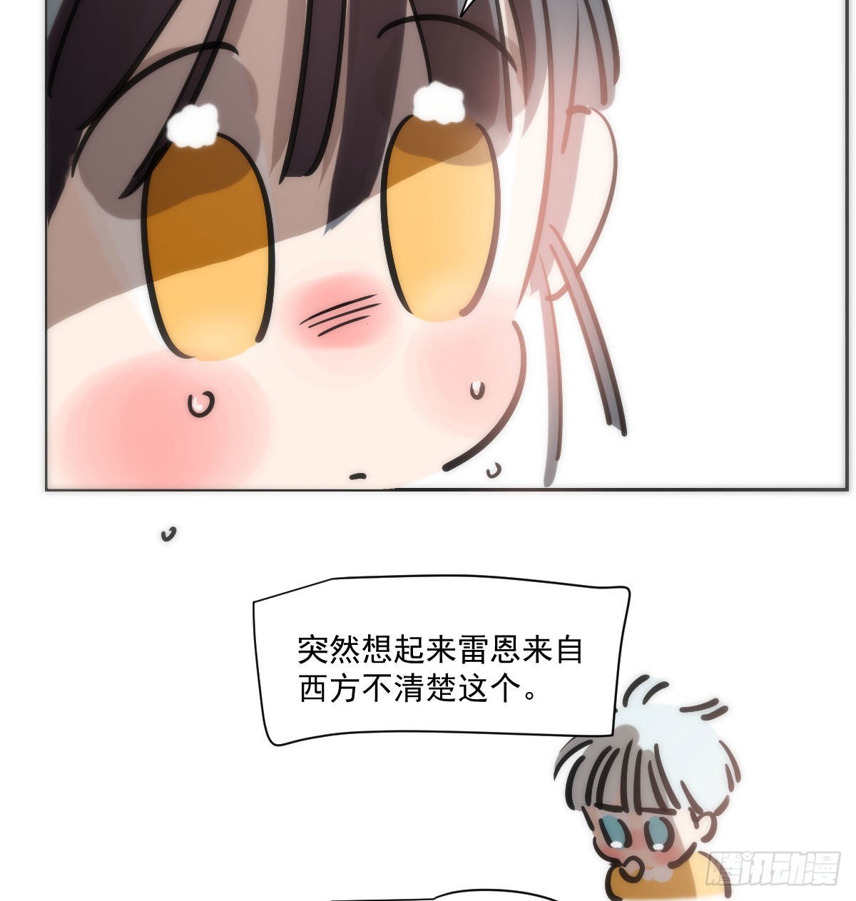 端午番外8