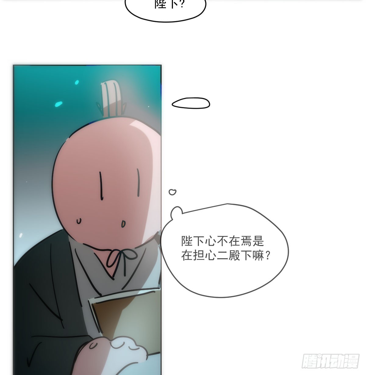 第214话 我才不要15