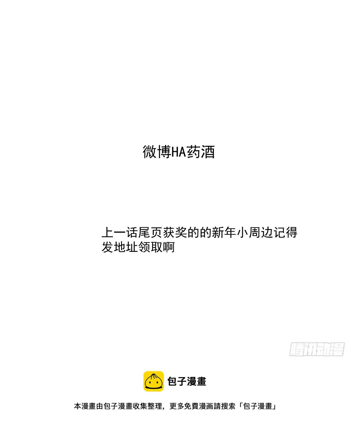 第221话 等他上来69