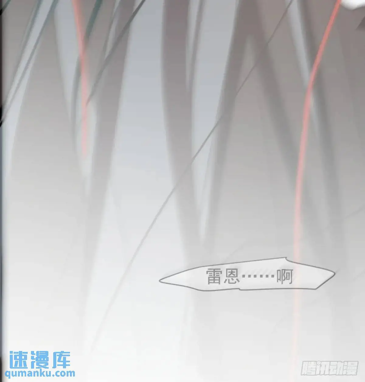 后篇2  深入了解（2）84