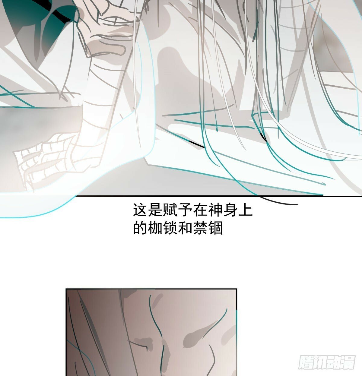 第241话 找回感知14
