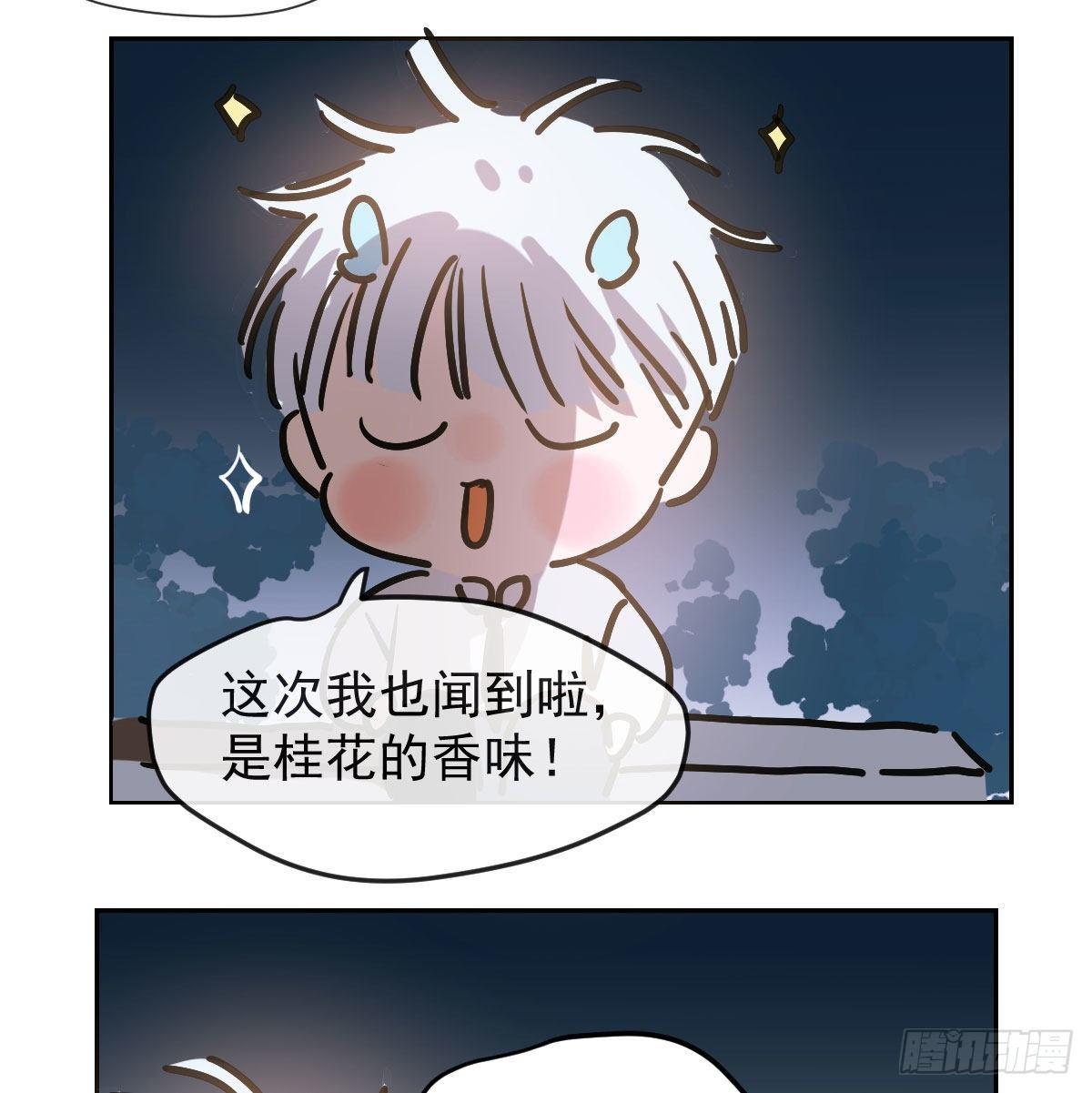 番外 中秋快乐2